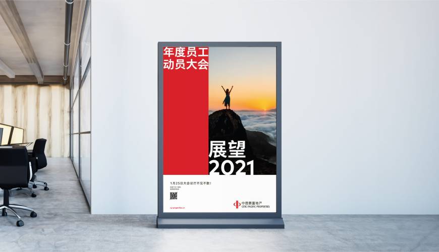 鸡东县优秀的包装设计工作室