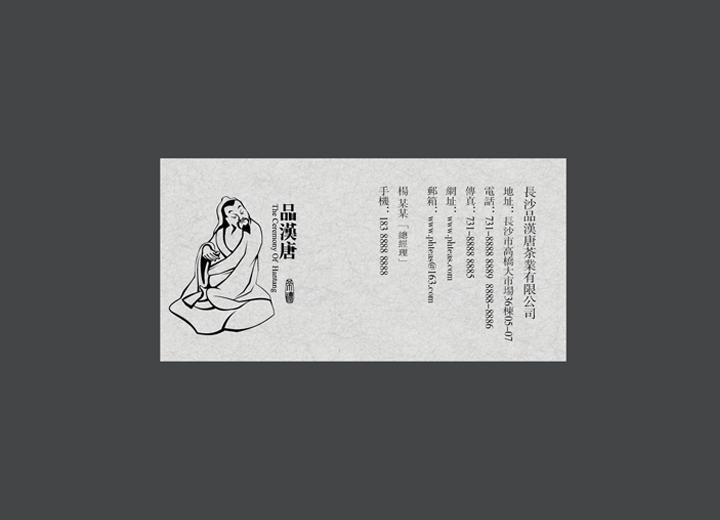让包装成为品牌代言人——鸡东县包装设计公司建立深度认知的五大关键步骤